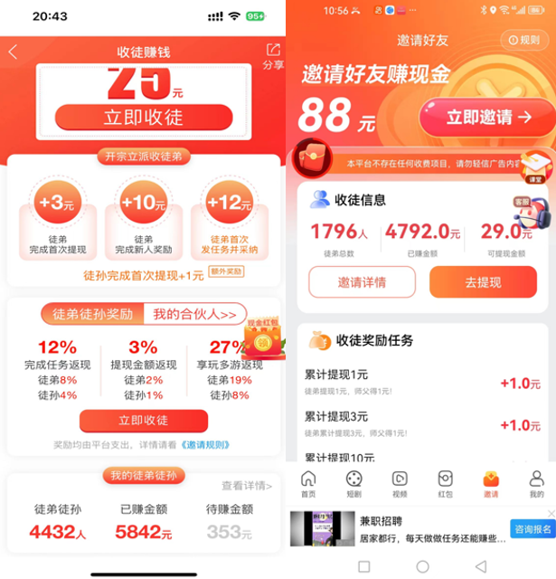图片[8]-你还在到处找项目？还在当韭菜？我靠卖项目一个月收入5万+，曾经我也是个失败者。-合和云网创