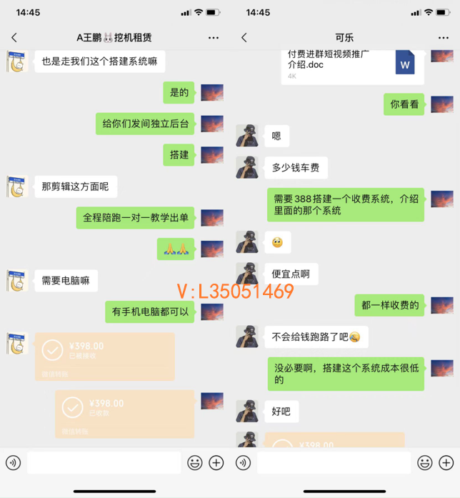 图片[4]-你还在到处找项目？还在当韭菜？我靠卖项目一个月收入5万+，曾经我也是个失败者。-合和云网创